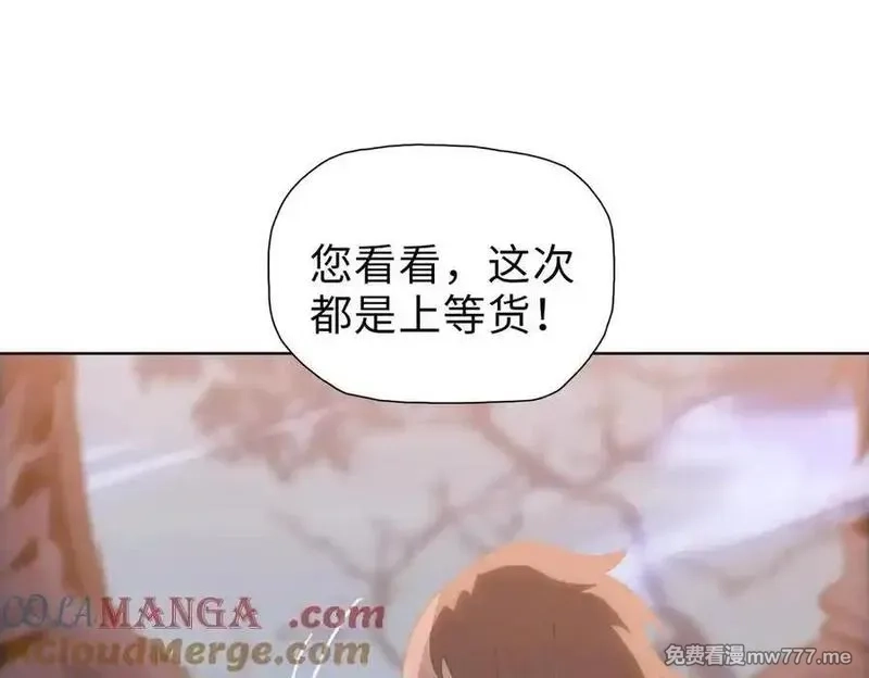 末日狠人：开局囤积万亿物资,第43话 我来助你！,第9张