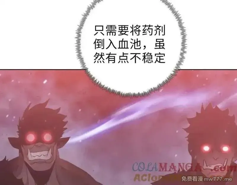 末日狠人：开局囤积万亿物资,第43话 我来助你！,第93张