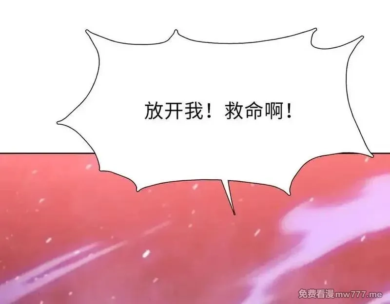 末日狠人：开局囤积万亿物资,第43话 我来助你！,第98张