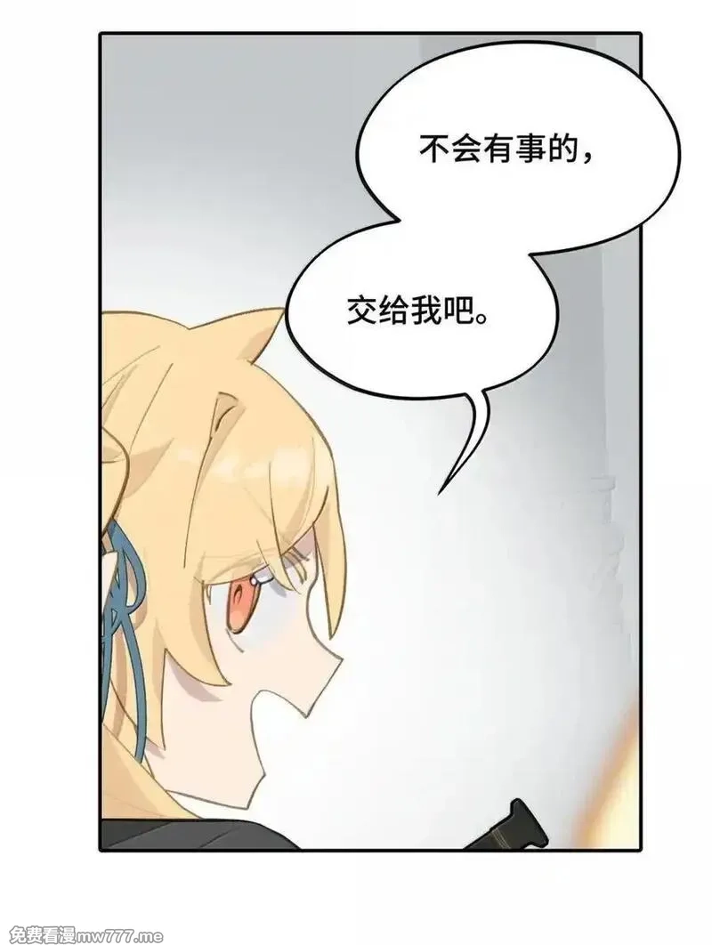 杀死男主然后成为女魔头,072 墓守仙(下),第10张