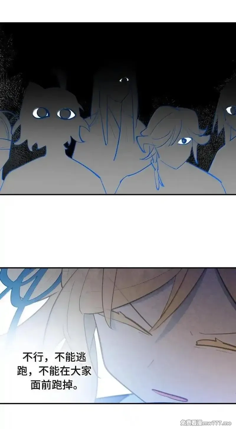 杀死男主然后成为女魔头,072 墓守仙(下),第20张