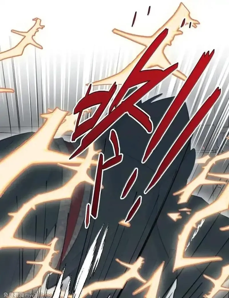 杀死男主然后成为女魔头,072 墓守仙(下),第22张