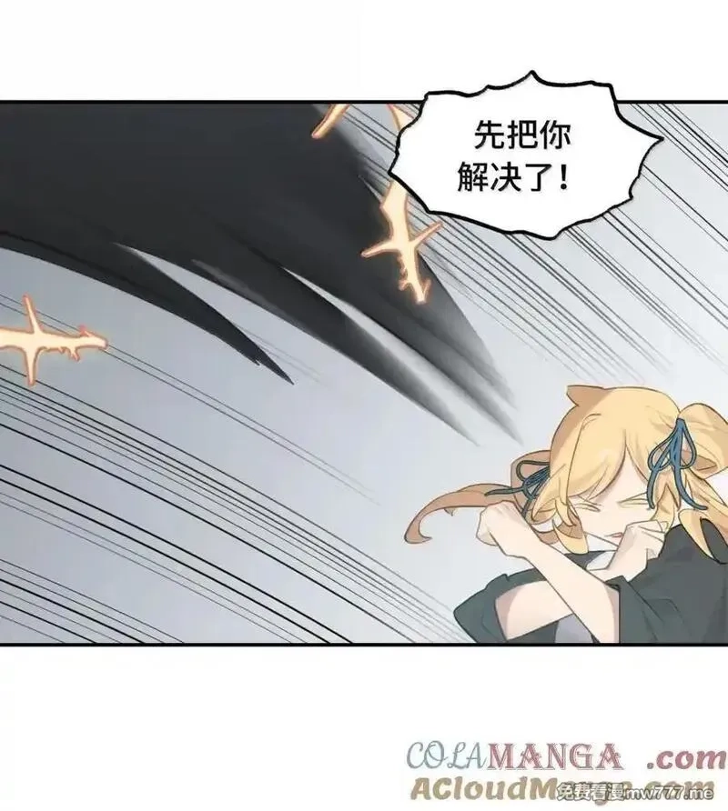 杀死男主然后成为女魔头,072 墓守仙(下),第25张