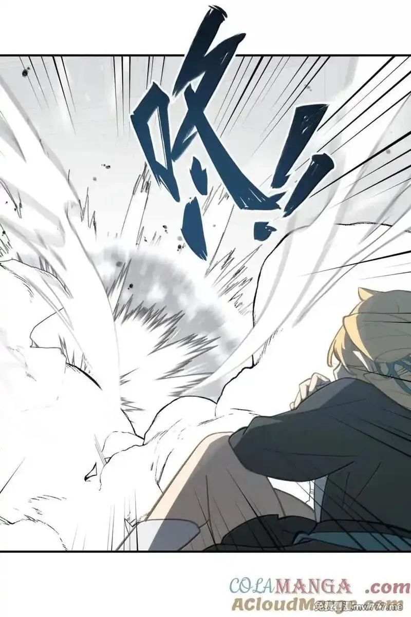 杀死男主然后成为女魔头,072 墓守仙(下),第29张