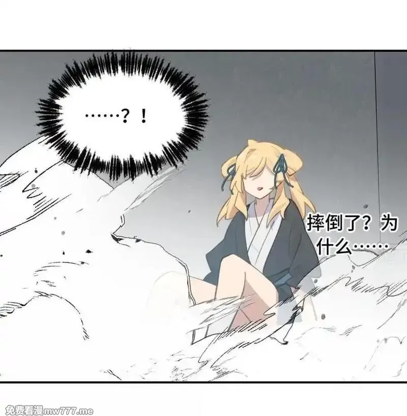 杀死男主然后成为女魔头,072 墓守仙(下),第30张