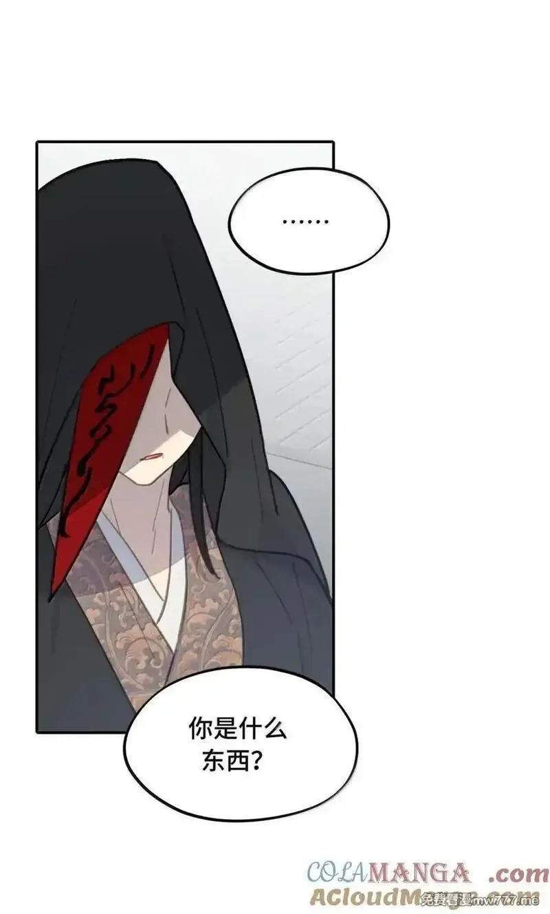 杀死男主然后成为女魔头,072 墓守仙(下),第35张