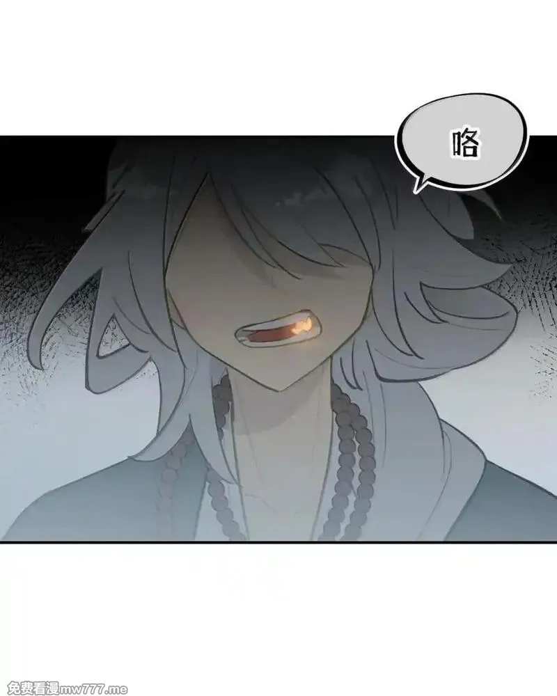 杀死男主然后成为女魔头,072 墓守仙(下),第36张