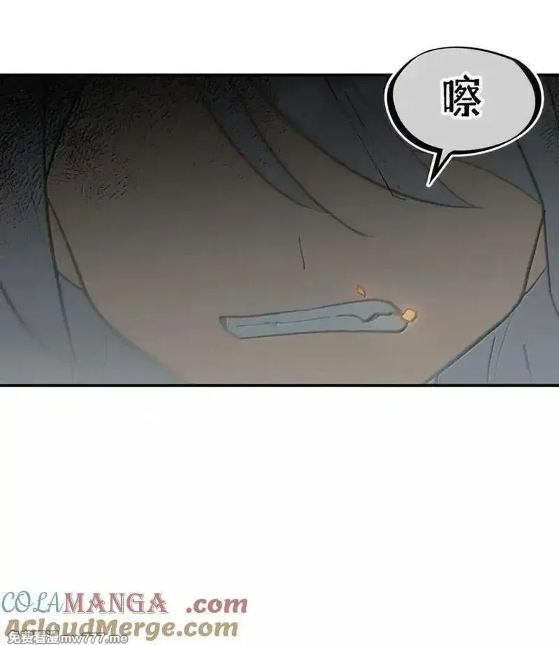 杀死男主然后成为女魔头,072 墓守仙(下),第37张