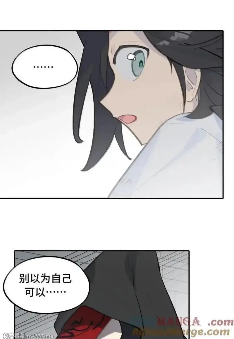 杀死男主然后成为女魔头,072 墓守仙(下),第5张