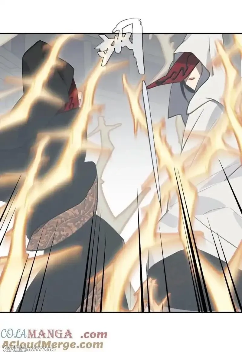 杀死男主然后成为女魔头,072 墓守仙(下),第7张