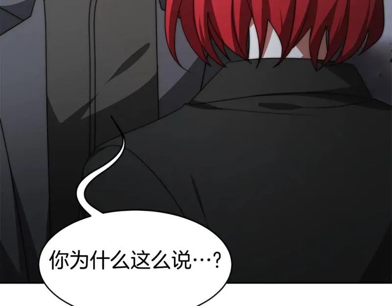恶女靠系统收割崇拜,第67话 一个机会,第101张
