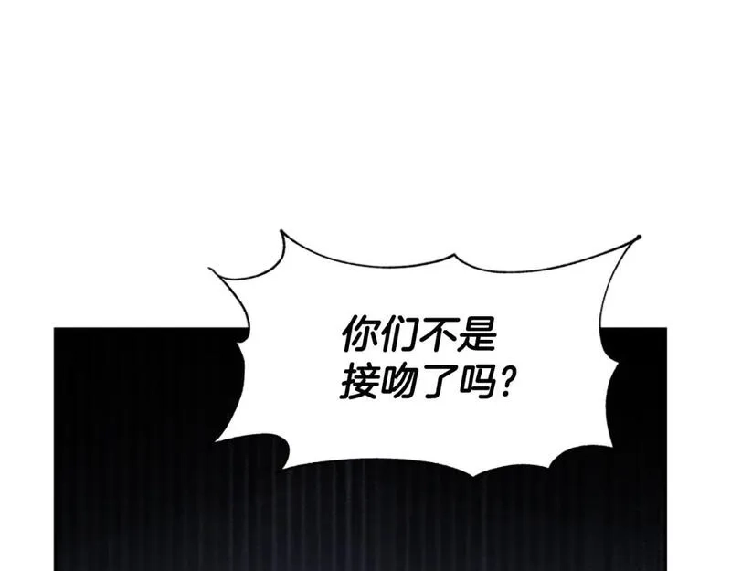 恶女靠系统收割崇拜,第67话 一个机会,第103张