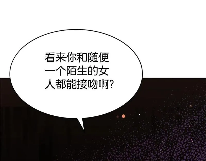 恶女靠系统收割崇拜,第67话 一个机会,第106张