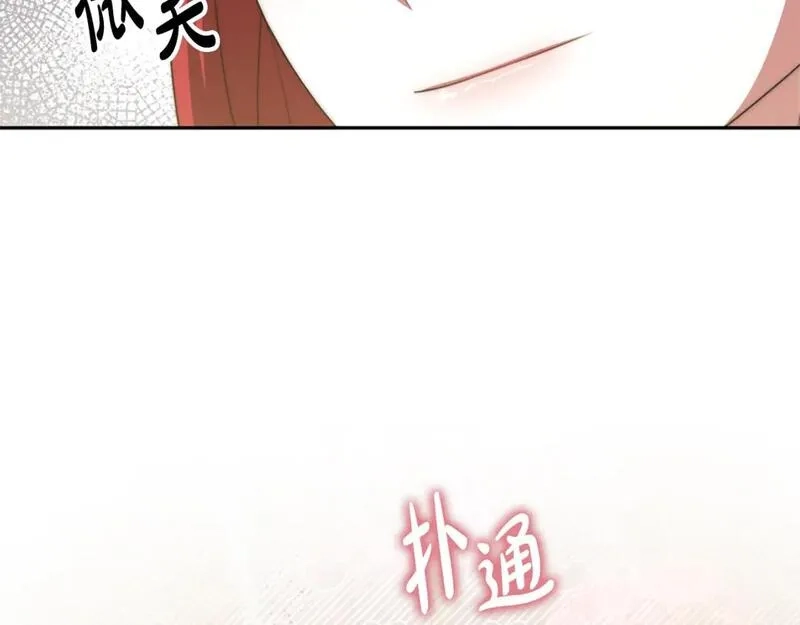 恶女靠系统收割崇拜,第67话 一个机会,第11张