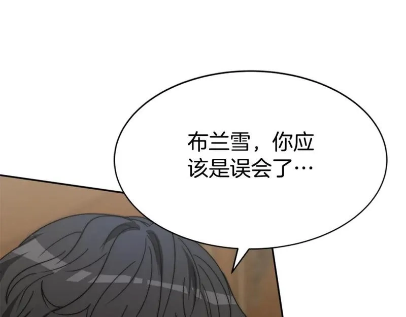 恶女靠系统收割崇拜,第67话 一个机会,第112张