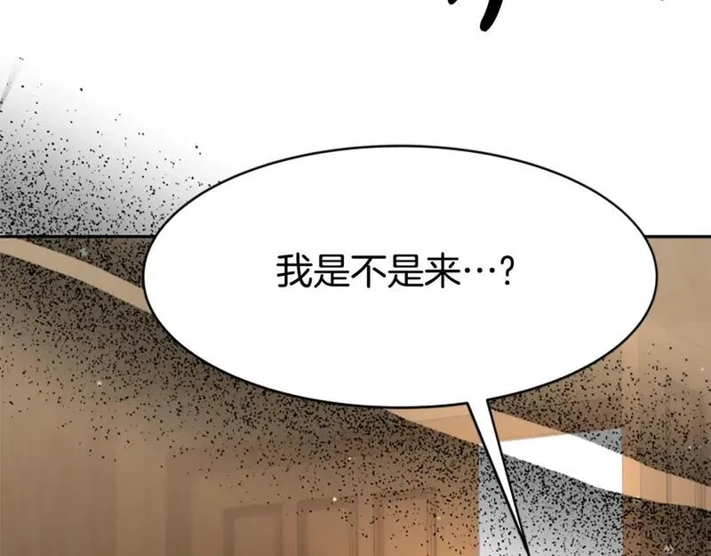 恶女靠系统收割崇拜,第67话 一个机会,第116张