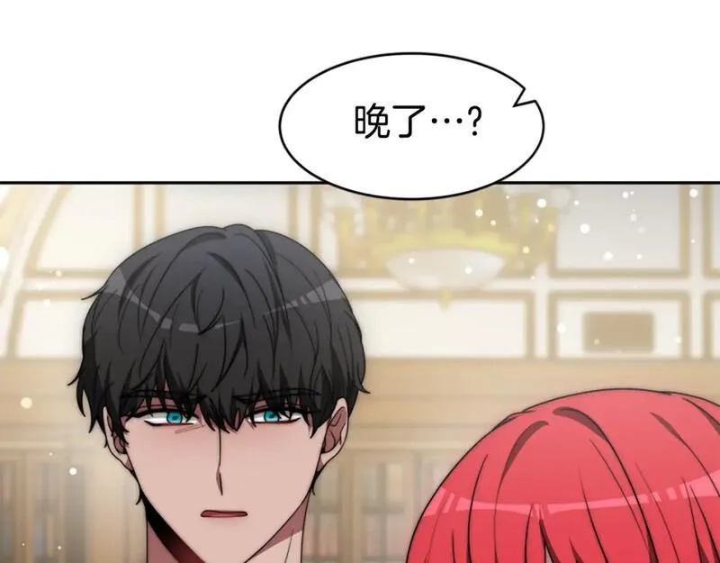 恶女靠系统收割崇拜,第67话 一个机会,第119张