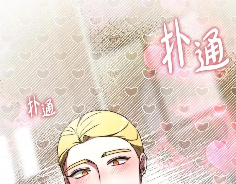 恶女靠系统收割崇拜,第67话 一个机会,第12张