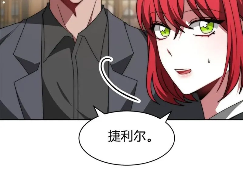 恶女靠系统收割崇拜,第67话 一个机会,第120张