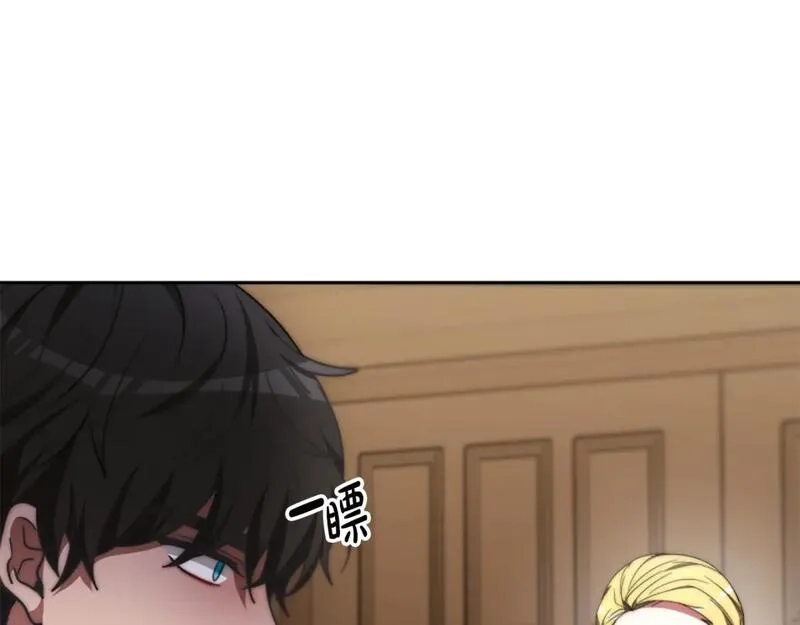 恶女靠系统收割崇拜,第67话 一个机会,第121张