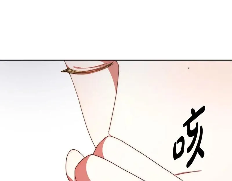 恶女靠系统收割崇拜,第67话 一个机会,第123张