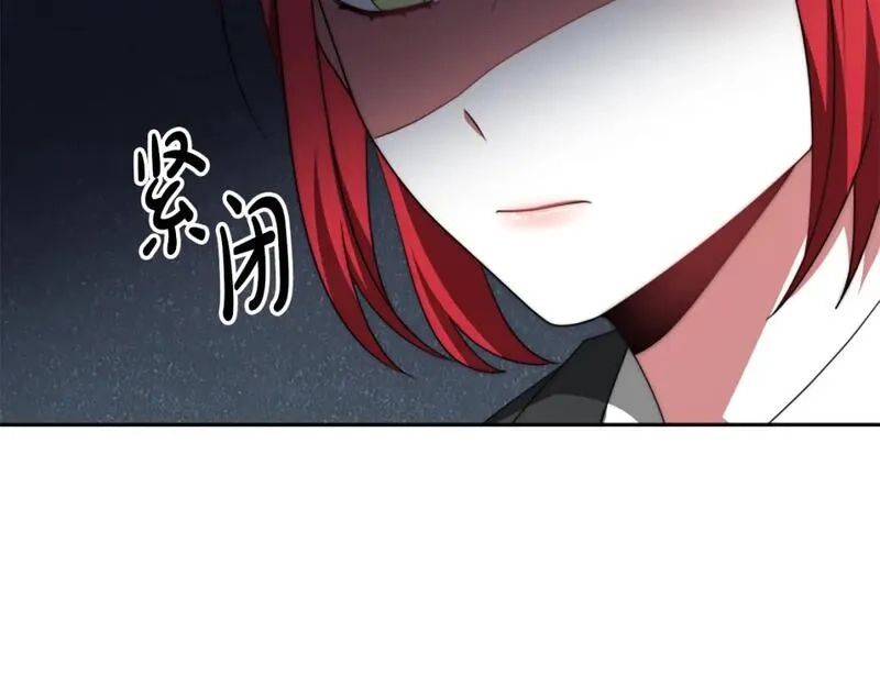 恶女靠系统收割崇拜,第67话 一个机会,第144张