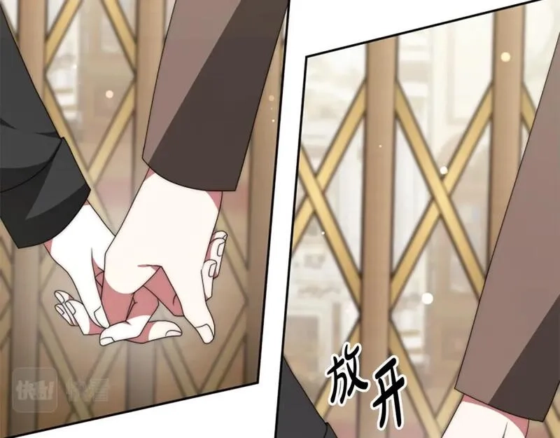 恶女靠系统收割崇拜,第67话 一个机会,第147张