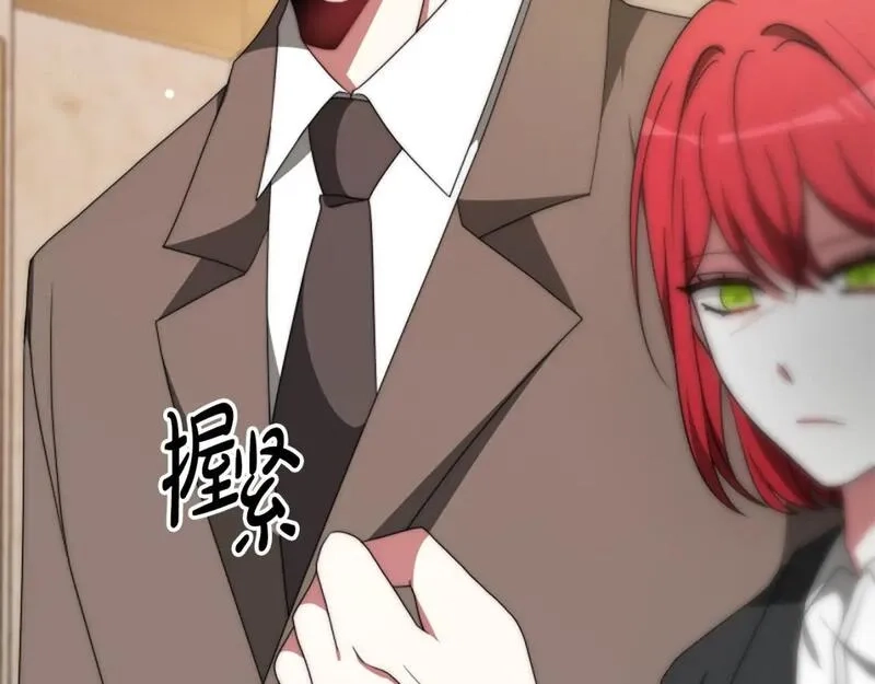 恶女靠系统收割崇拜,第67话 一个机会,第150张