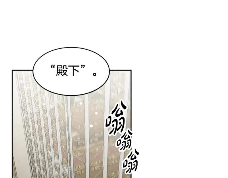恶女靠系统收割崇拜,第67话 一个机会,第152张