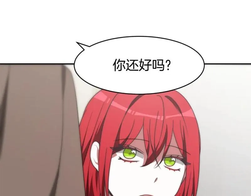 恶女靠系统收割崇拜,第67话 一个机会,第154张