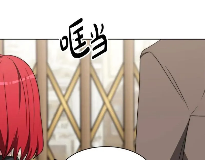 恶女靠系统收割崇拜,第67话 一个机会,第169张