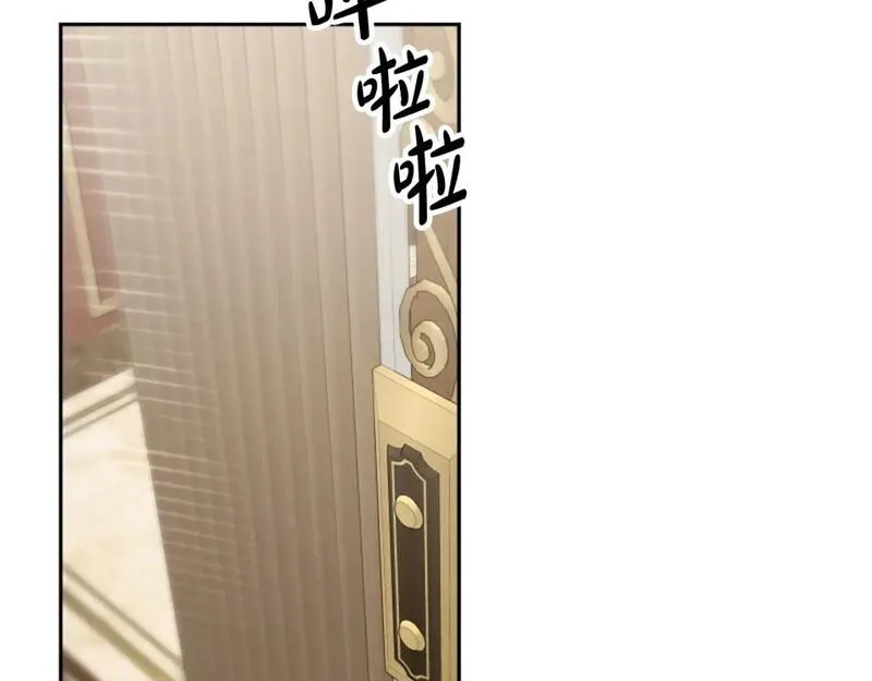 恶女靠系统收割崇拜,第67话 一个机会,第171张