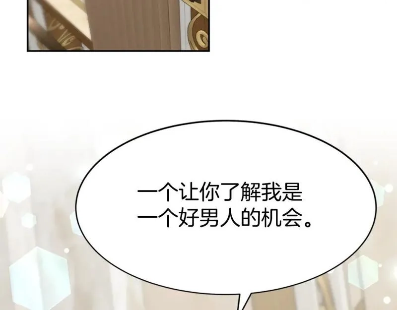 恶女靠系统收割崇拜,第67话 一个机会,第172张