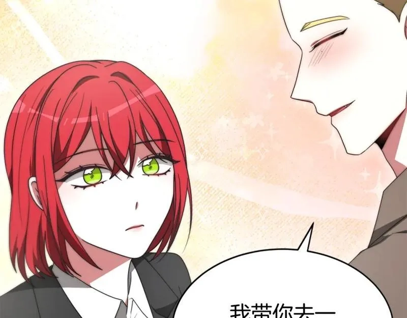 恶女靠系统收割崇拜,第67话 一个机会,第179张