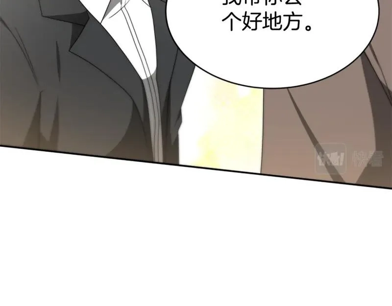 恶女靠系统收割崇拜,第67话 一个机会,第180张