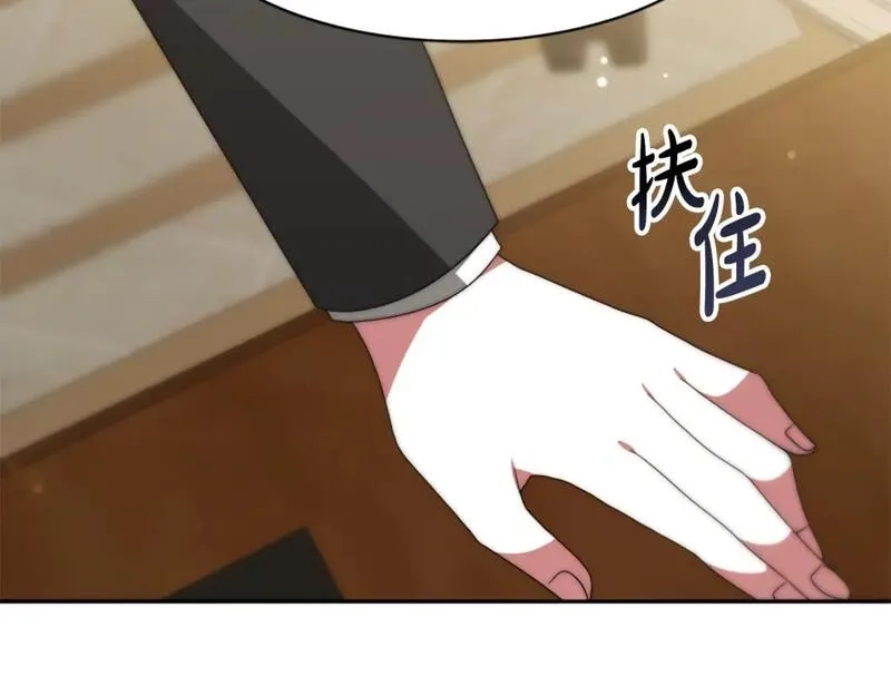 恶女靠系统收割崇拜,第67话 一个机会,第21张