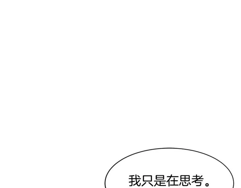 恶女靠系统收割崇拜,第67话 一个机会,第25张