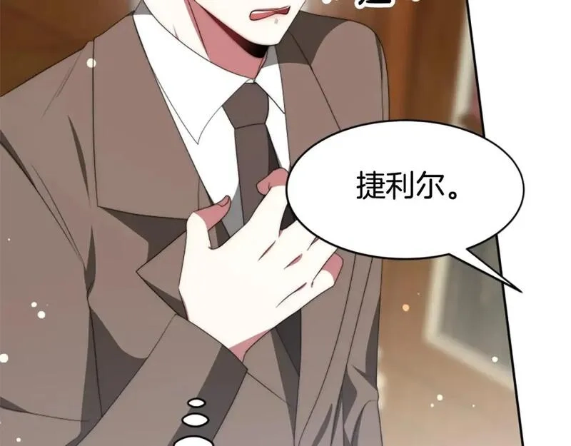 恶女靠系统收割崇拜,第67话 一个机会,第3张