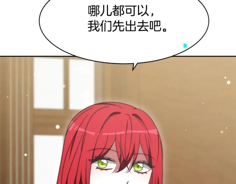 恶女靠系统收割崇拜,第67话 一个机会,第32张