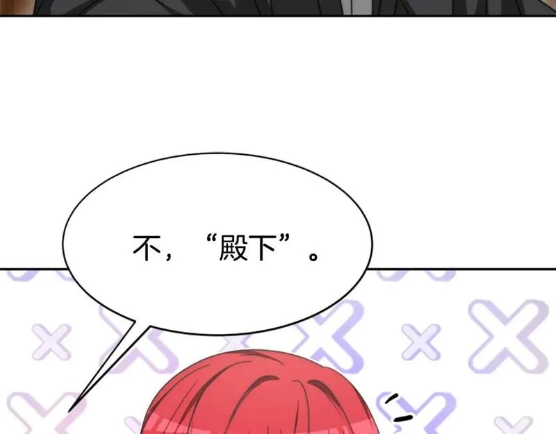 恶女靠系统收割崇拜,第67话 一个机会,第34张