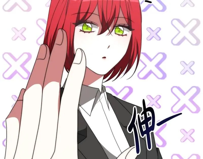恶女靠系统收割崇拜,第67话 一个机会,第35张