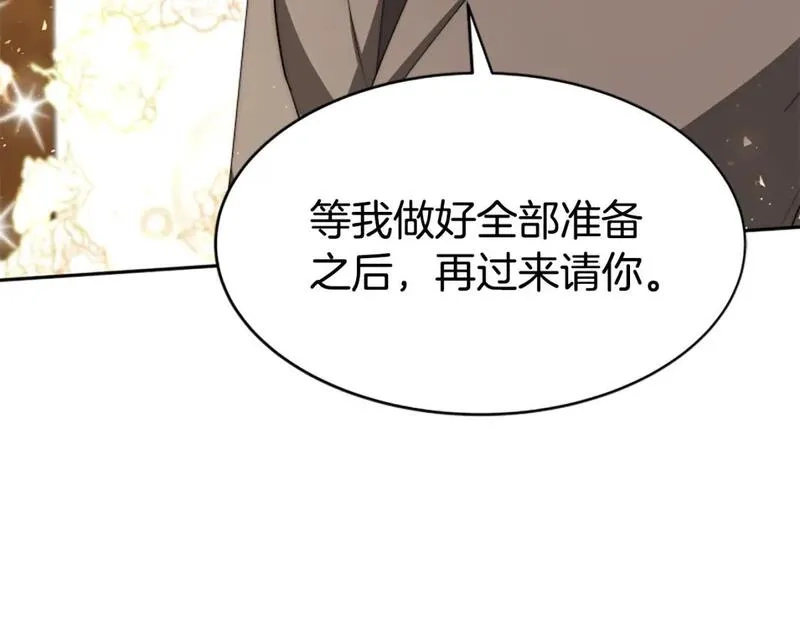 恶女靠系统收割崇拜,第67话 一个机会,第42张