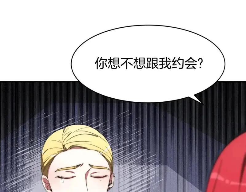 恶女靠系统收割崇拜,第67话 一个机会,第5张