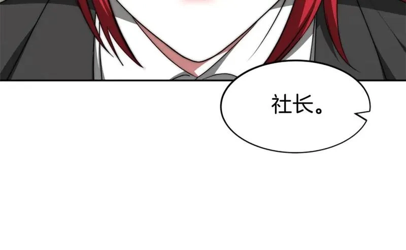 恶女靠系统收割崇拜,第67话 一个机会,第51张