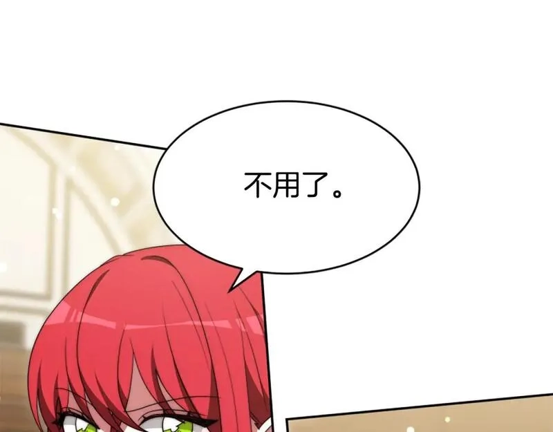恶女靠系统收割崇拜,第67话 一个机会,第55张