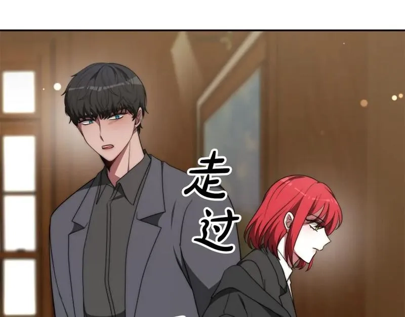 恶女靠系统收割崇拜,第67话 一个机会,第63张