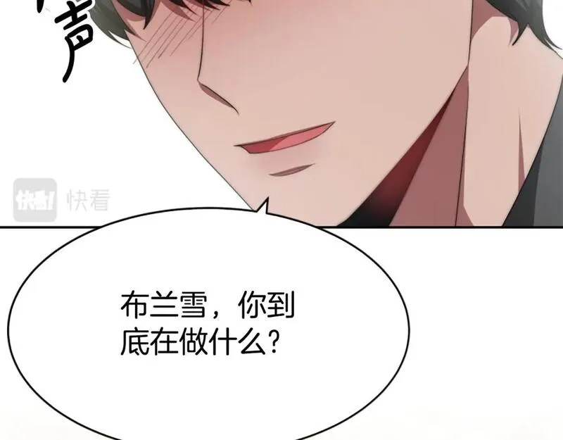 恶女靠系统收割崇拜,第67话 一个机会,第70张