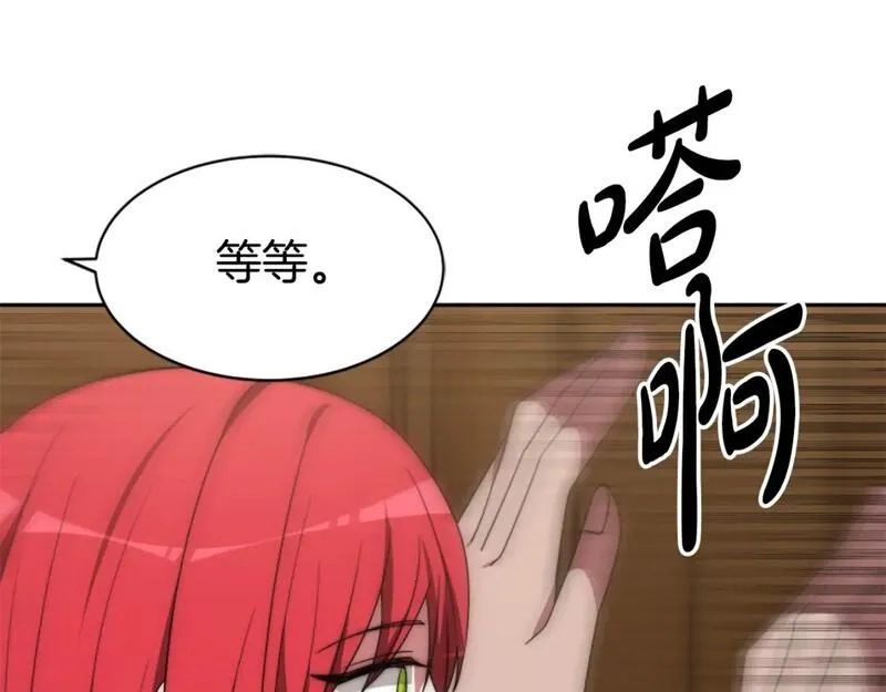 恶女靠系统收割崇拜,第67话 一个机会,第87张