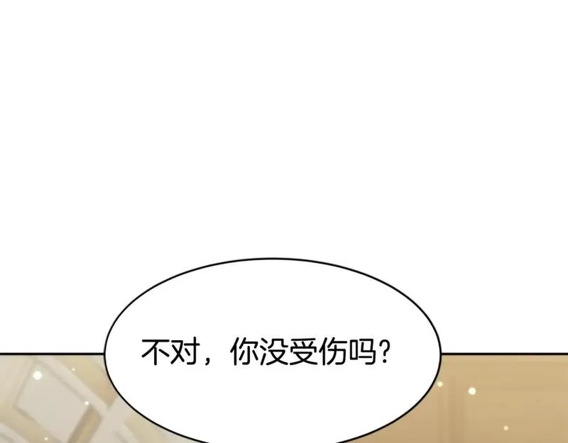 恶女靠系统收割崇拜,第67话 一个机会,第92张