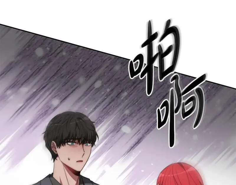 恶女靠系统收割崇拜,第67话 一个机会,第97张